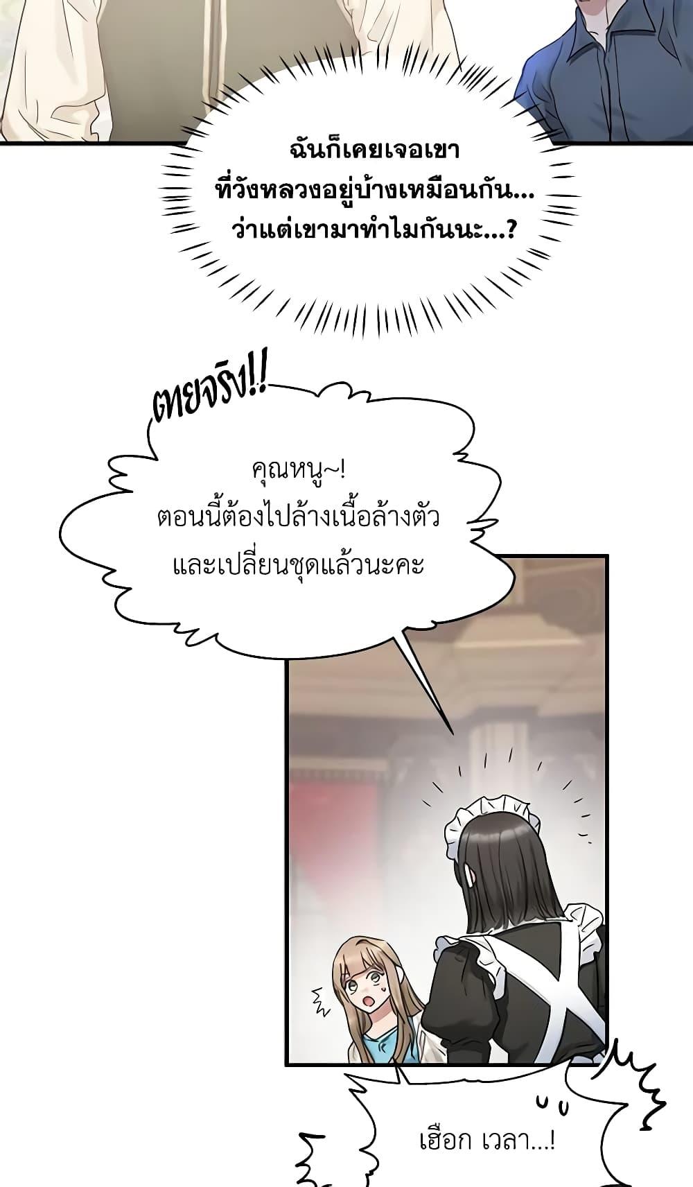 Manga-lc-com อ่านมังงะ อ่านการ์ตูน ออนไลน์ ฟรี Two Heirs ตอนที่ 1 2 3 4 5 6 7 8 9 10 11 12 13 14 ฟรี ไม่มีโฆษณา Manga-lc - อ่าน มังงะ อ่าน การ์ตูน ออนไลน์ อ่านมังงะ ฟรี