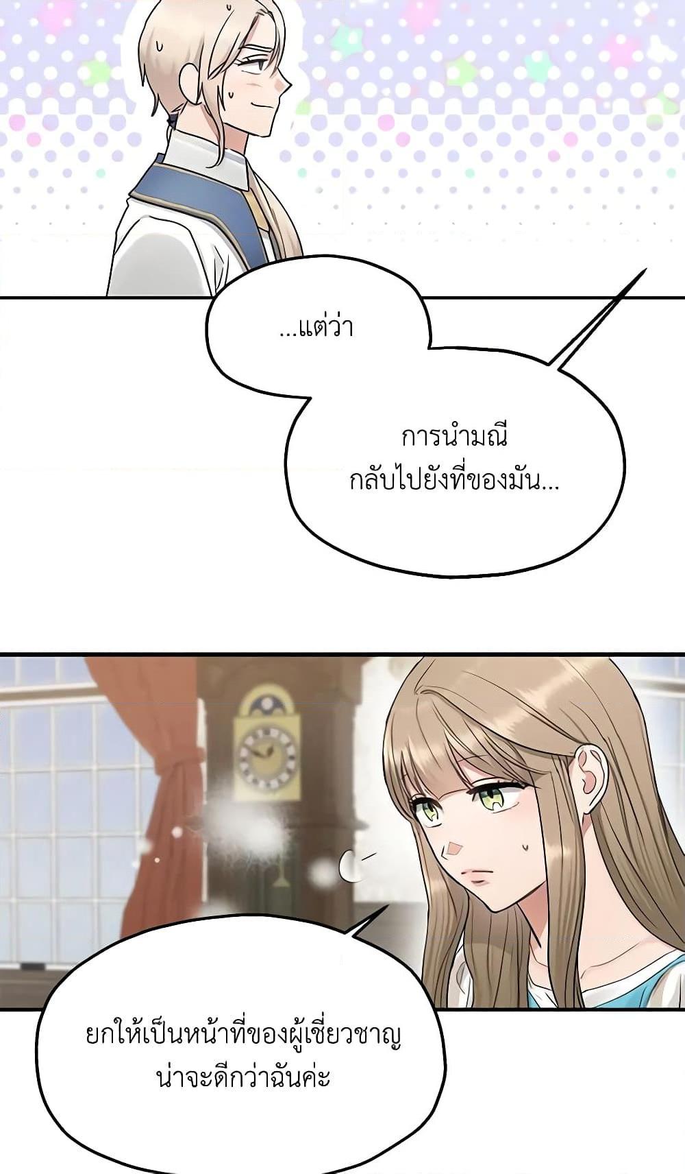 Manga-lc-com อ่านมังงะ อ่านการ์ตูน ออนไลน์ ฟรี Two Heirs ตอนที่ 1 2 3 4 5 6 7 8 9 10 11 12 13 14 ฟรี ไม่มีโฆษณา Manga-lc - อ่าน มังงะ อ่าน การ์ตูน ออนไลน์ อ่านมังงะ ฟรี