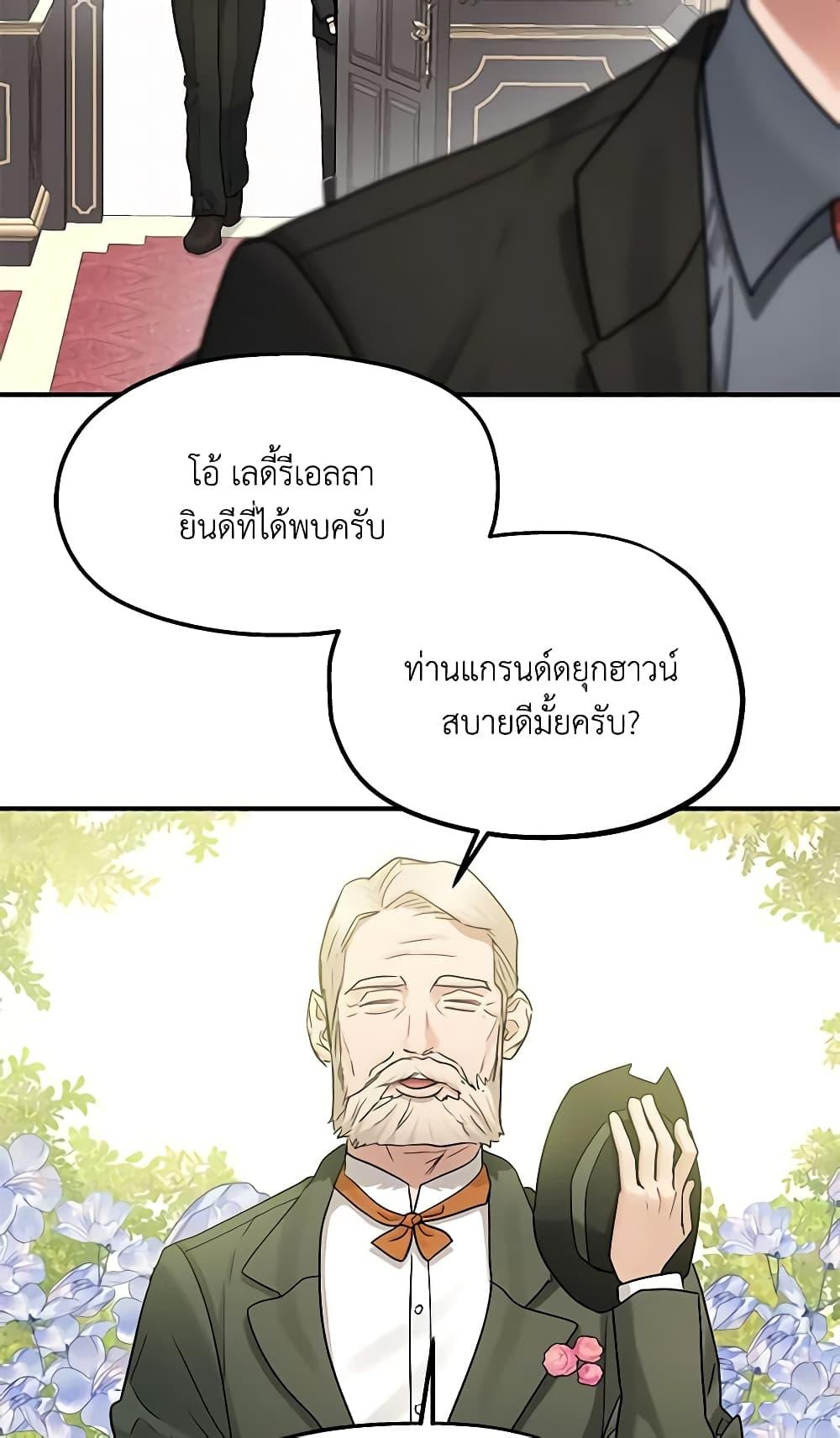 Manga-lc-com อ่านมังงะ อ่านการ์ตูน ออนไลน์ ฟรี Two Heirs ตอนที่ 1 2 3 4 5 6 7 8 9 10 11 12 13 14 ฟรี ไม่มีโฆษณา Manga-lc - อ่าน มังงะ อ่าน การ์ตูน ออนไลน์ อ่านมังงะ ฟรี