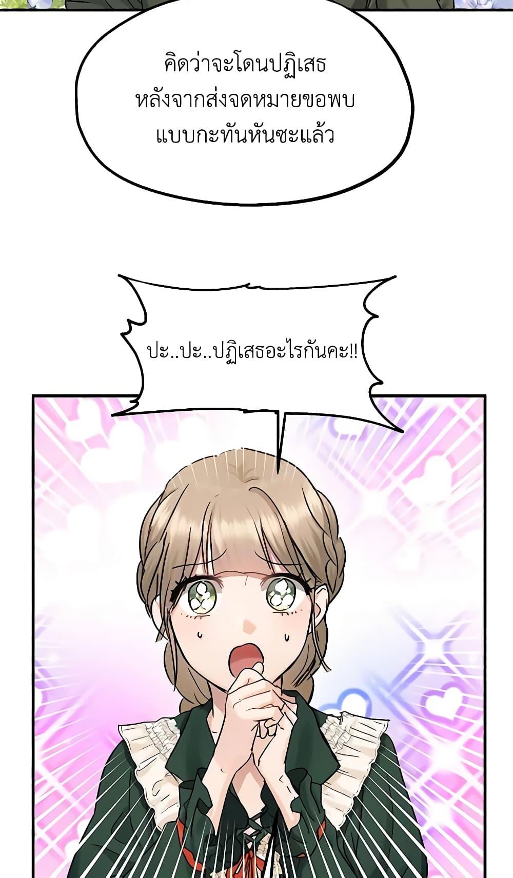 Manga-lc-com อ่านมังงะ อ่านการ์ตูน ออนไลน์ ฟรี Two Heirs ตอนที่ 1 2 3 4 5 6 7 8 9 10 11 12 13 14 ฟรี ไม่มีโฆษณา Manga-lc - อ่าน มังงะ อ่าน การ์ตูน ออนไลน์ อ่านมังงะ ฟรี