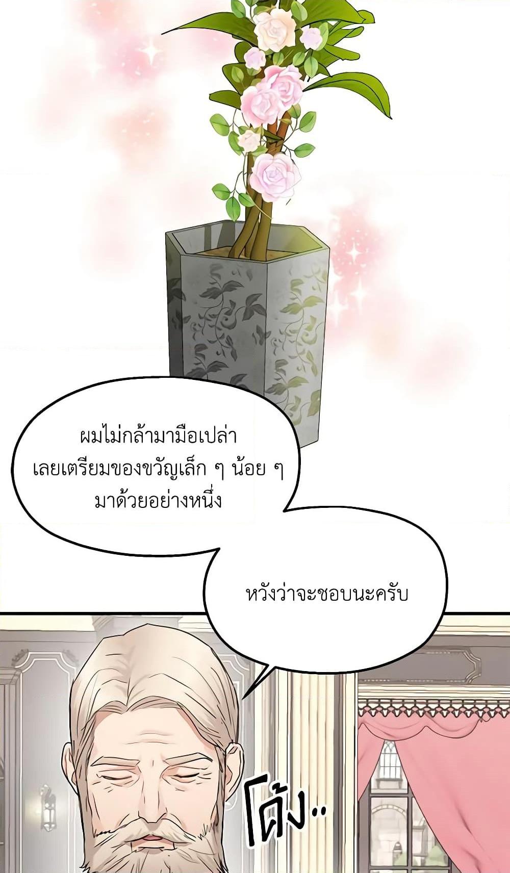 Manga-lc-com อ่านมังงะ อ่านการ์ตูน ออนไลน์ ฟรี Two Heirs ตอนที่ 1 2 3 4 5 6 7 8 9 10 11 12 13 14 ฟรี ไม่มีโฆษณา Manga-lc - อ่าน มังงะ อ่าน การ์ตูน ออนไลน์ อ่านมังงะ ฟรี