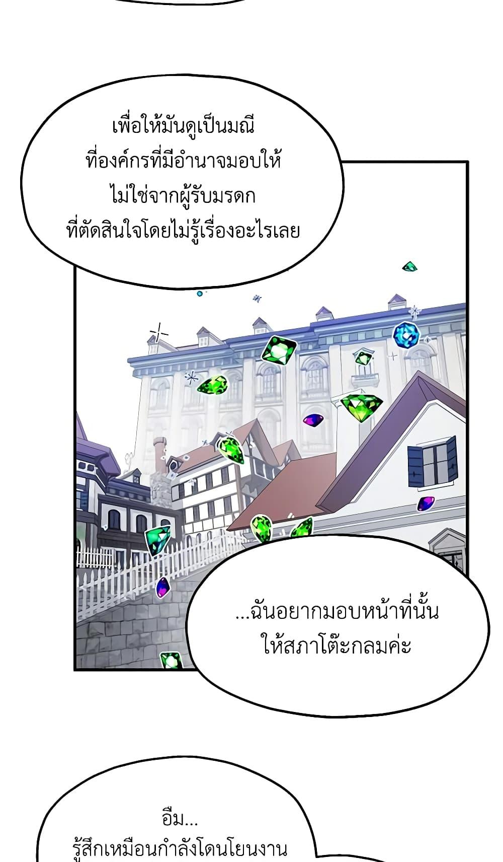 Manga-lc-com อ่านมังงะ อ่านการ์ตูน ออนไลน์ ฟรี Two Heirs ตอนที่ 1 2 3 4 5 6 7 8 9 10 11 12 13 14 ฟรี ไม่มีโฆษณา Manga-lc - อ่าน มังงะ อ่าน การ์ตูน ออนไลน์ อ่านมังงะ ฟรี