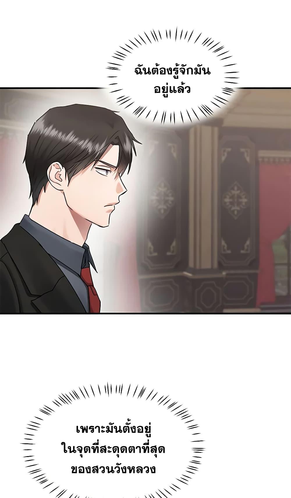 Manga-lc-com อ่านมังงะ อ่านการ์ตูน ออนไลน์ ฟรี Two Heirs ตอนที่ 1 2 3 4 5 6 7 8 9 10 11 12 13 14 ฟรี ไม่มีโฆษณา Manga-lc - อ่าน มังงะ อ่าน การ์ตูน ออนไลน์ อ่านมังงะ ฟรี