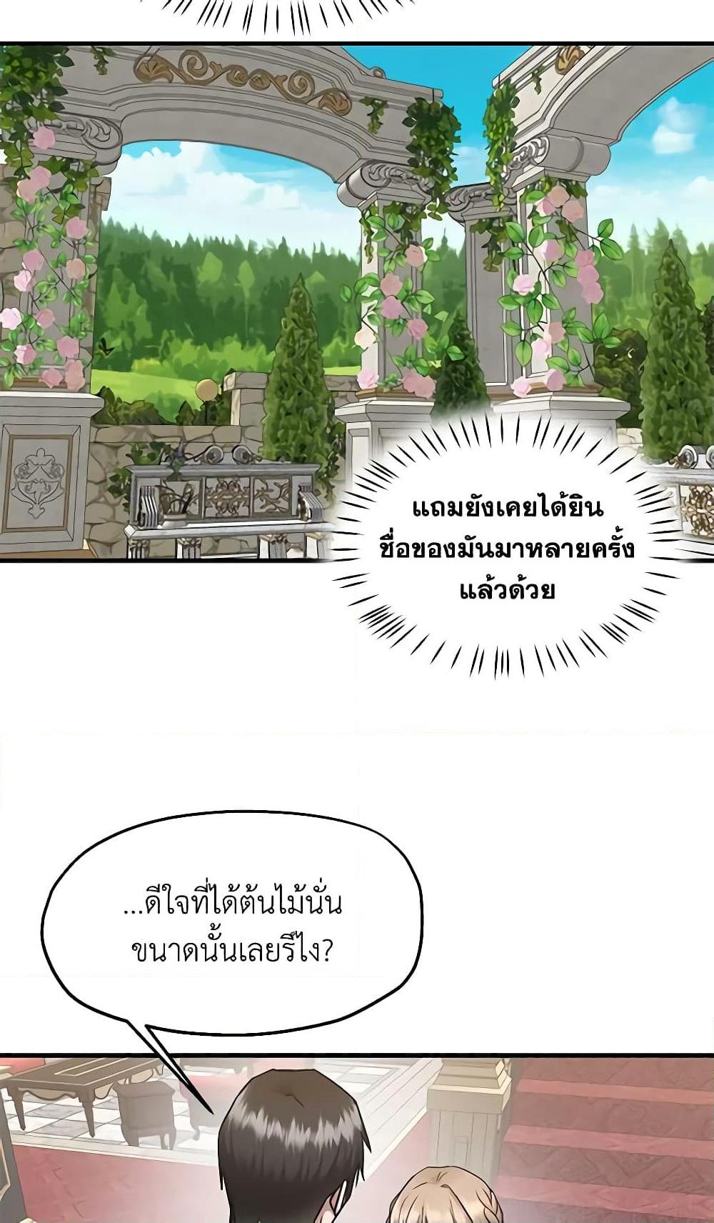 Manga-lc-com อ่านมังงะ อ่านการ์ตูน ออนไลน์ ฟรี Two Heirs ตอนที่ 1 2 3 4 5 6 7 8 9 10 11 12 13 14 ฟรี ไม่มีโฆษณา Manga-lc - อ่าน มังงะ อ่าน การ์ตูน ออนไลน์ อ่านมังงะ ฟรี
