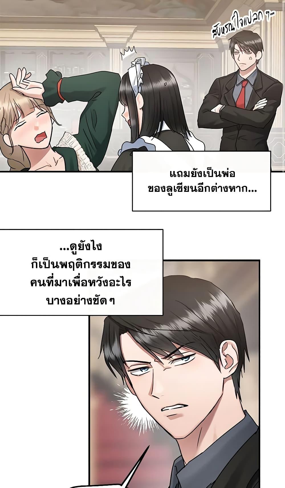 Manga-lc-com อ่านมังงะ อ่านการ์ตูน ออนไลน์ ฟรี Two Heirs ตอนที่ 1 2 3 4 5 6 7 8 9 10 11 12 13 14 ฟรี ไม่มีโฆษณา Manga-lc - อ่าน มังงะ อ่าน การ์ตูน ออนไลน์ อ่านมังงะ ฟรี