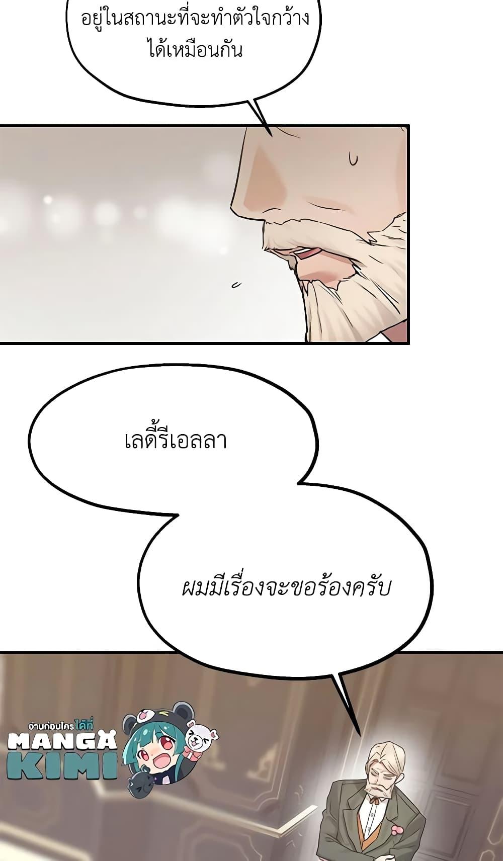 Manga-lc-com อ่านมังงะ อ่านการ์ตูน ออนไลน์ ฟรี Two Heirs ตอนที่ 1 2 3 4 5 6 7 8 9 10 11 12 13 14 ฟรี ไม่มีโฆษณา Manga-lc - อ่าน มังงะ อ่าน การ์ตูน ออนไลน์ อ่านมังงะ ฟรี