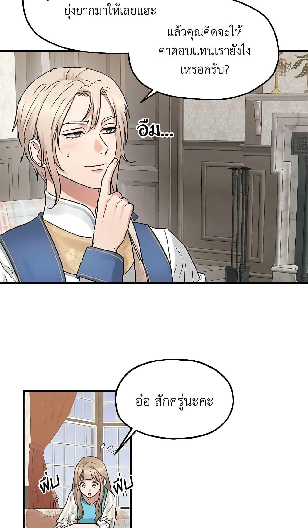 Manga-lc-com อ่านมังงะ อ่านการ์ตูน ออนไลน์ ฟรี Two Heirs ตอนที่ 1 2 3 4 5 6 7 8 9 10 11 12 13 14 ฟรี ไม่มีโฆษณา Manga-lc - อ่าน มังงะ อ่าน การ์ตูน ออนไลน์ อ่านมังงะ ฟรี