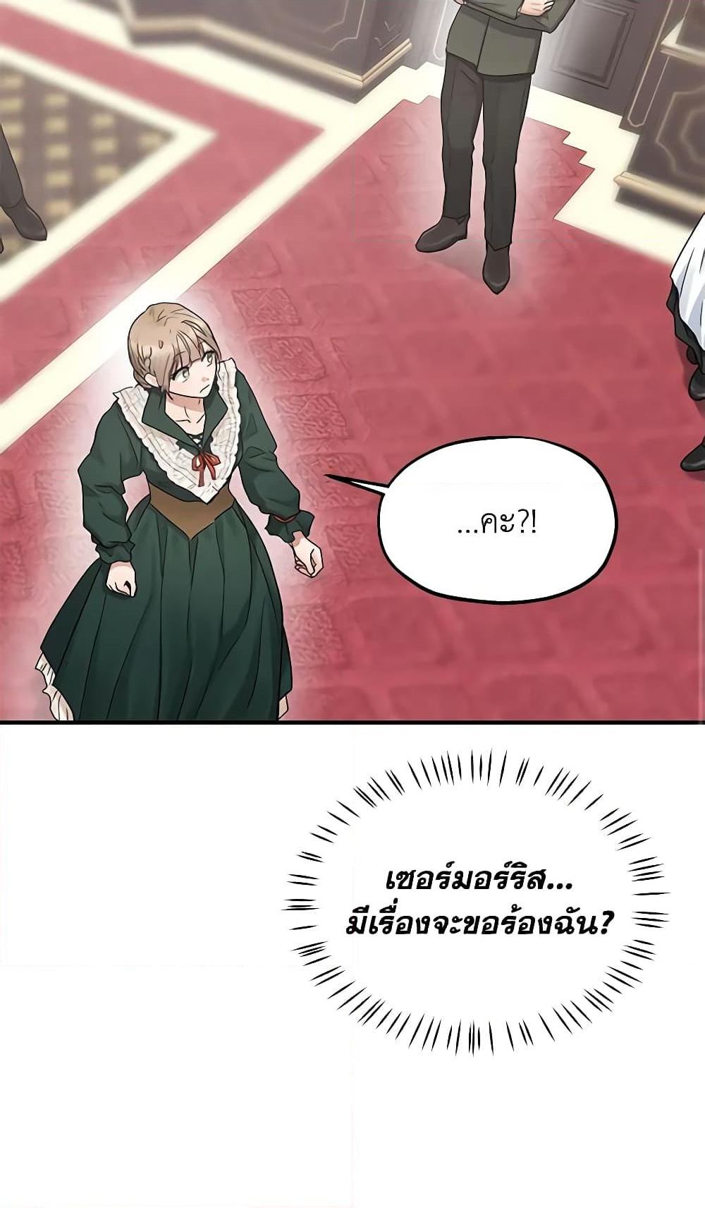 Manga-lc-com อ่านมังงะ อ่านการ์ตูน ออนไลน์ ฟรี Two Heirs ตอนที่ 1 2 3 4 5 6 7 8 9 10 11 12 13 14 ฟรี ไม่มีโฆษณา Manga-lc - อ่าน มังงะ อ่าน การ์ตูน ออนไลน์ อ่านมังงะ ฟรี