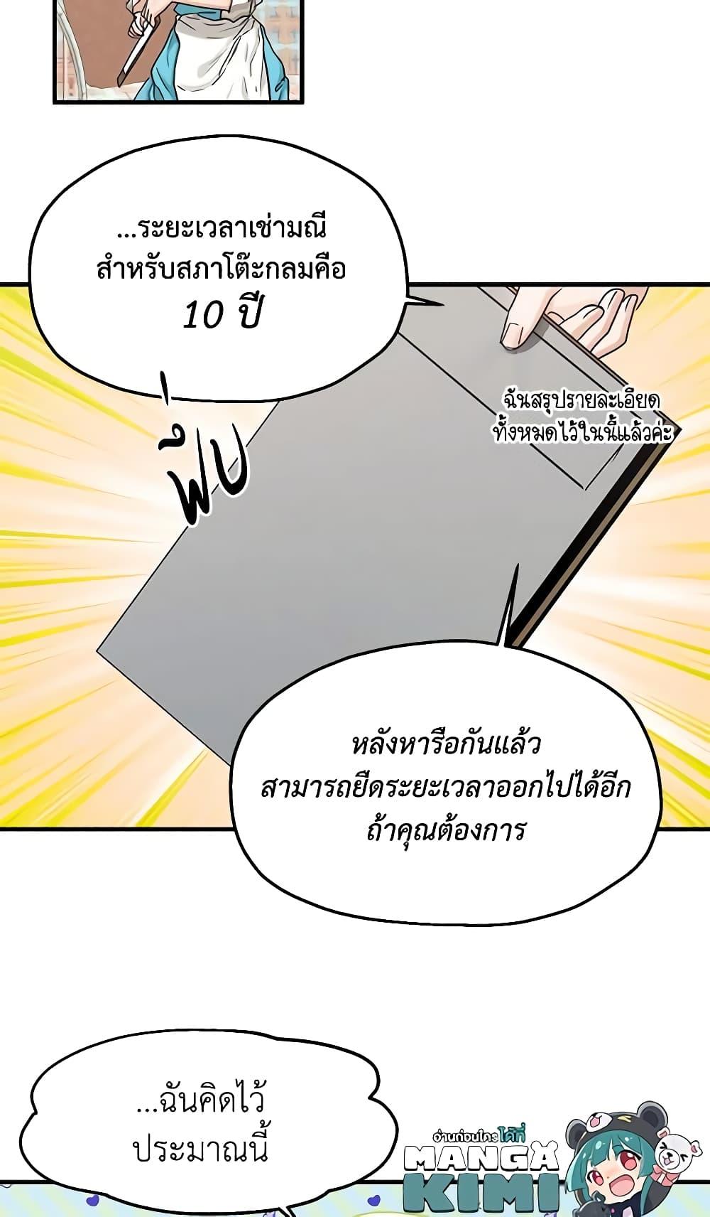 Manga-lc-com อ่านมังงะ อ่านการ์ตูน ออนไลน์ ฟรี Two Heirs ตอนที่ 1 2 3 4 5 6 7 8 9 10 11 12 13 14 ฟรี ไม่มีโฆษณา Manga-lc - อ่าน มังงะ อ่าน การ์ตูน ออนไลน์ อ่านมังงะ ฟรี