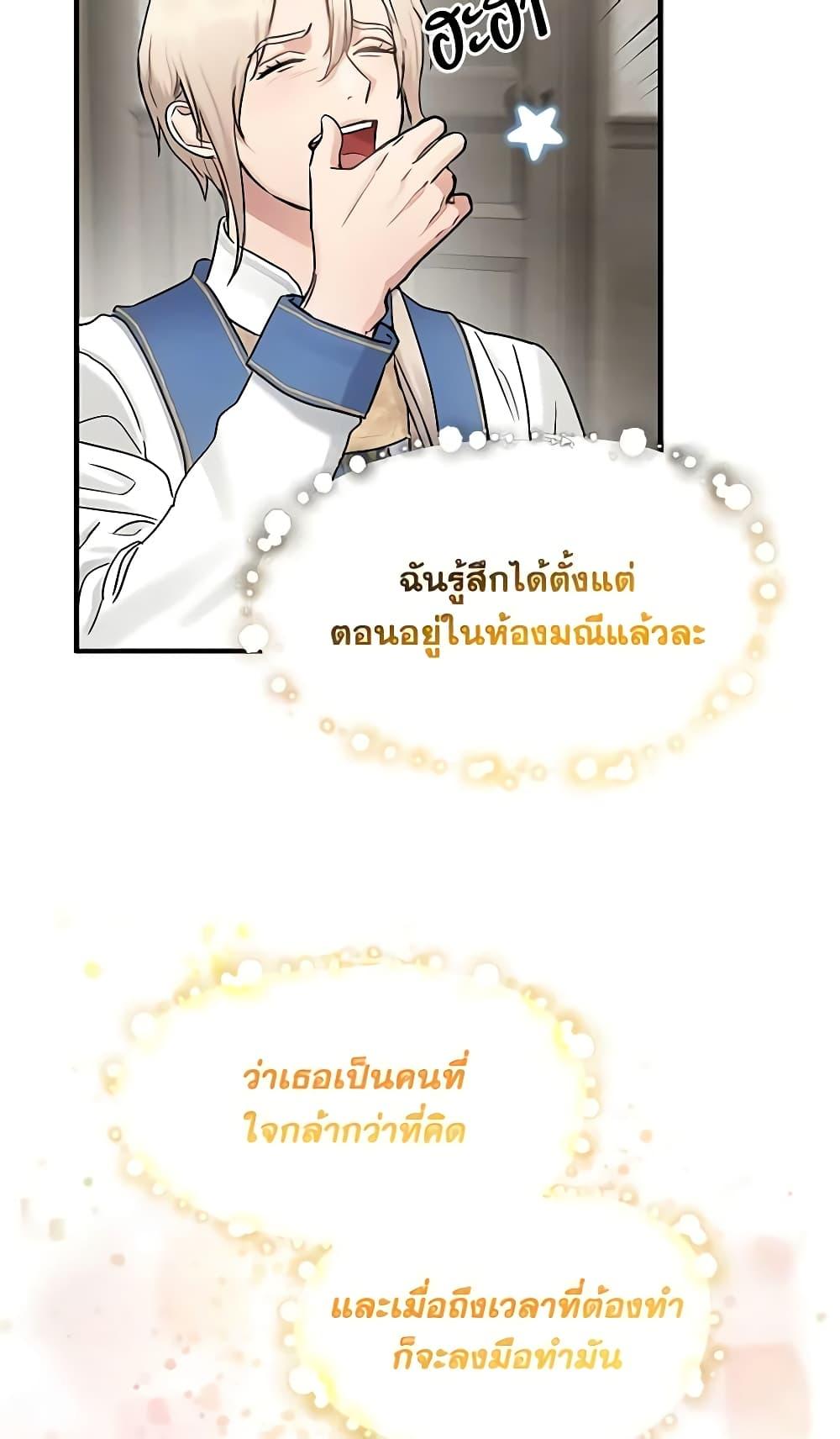 Manga-lc-com อ่านมังงะ อ่านการ์ตูน ออนไลน์ ฟรี Two Heirs ตอนที่ 1 2 3 4 5 6 7 8 9 10 11 12 13 14 ฟรี ไม่มีโฆษณา Manga-lc - อ่าน มังงะ อ่าน การ์ตูน ออนไลน์ อ่านมังงะ ฟรี