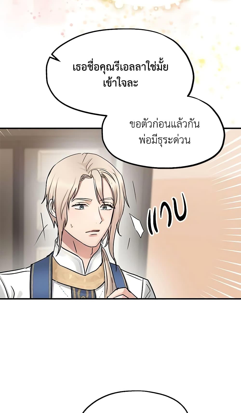 Manga-lc-com อ่านมังงะ อ่านการ์ตูน ออนไลน์ ฟรี Two Heirs ตอนที่ 1 2 3 4 5 6 7 8 9 10 11 12 13 14 ฟรี ไม่มีโฆษณา Manga-lc - อ่าน มังงะ อ่าน การ์ตูน ออนไลน์ อ่านมังงะ ฟรี