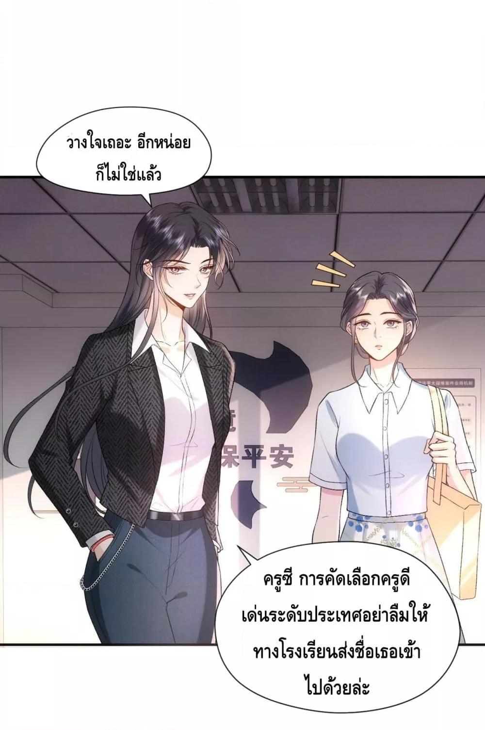 Manga-lc-com อ่านมังงะ อ่านการ์ตูน ออนไลน์ ฟรี Madam Slaps Her Face Online Everyday ตอนที่ 1 2 3 4 5 6 7 8 9 10 11 12 13 14 ฟรี ไม่มีโฆษณา Manga-lc - อ่าน มังงะ อ่าน การ์ตูน ออนไลน์ อ่านมังงะ ฟรี