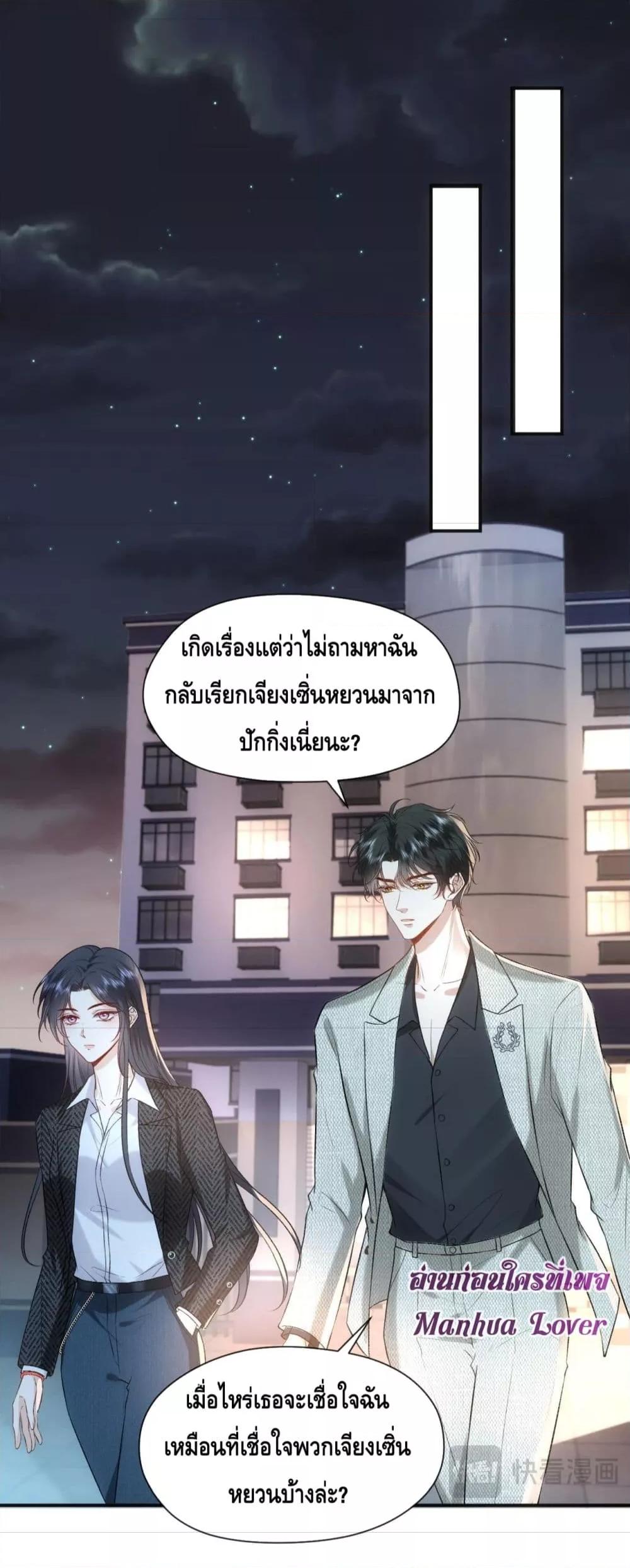 Manga-lc-com อ่านมังงะ อ่านการ์ตูน ออนไลน์ ฟรี Madam Slaps Her Face Online Everyday ตอนที่ 1 2 3 4 5 6 7 8 9 10 11 12 13 14 ฟรี ไม่มีโฆษณา Manga-lc - อ่าน มังงะ อ่าน การ์ตูน ออนไลน์ อ่านมังงะ ฟรี