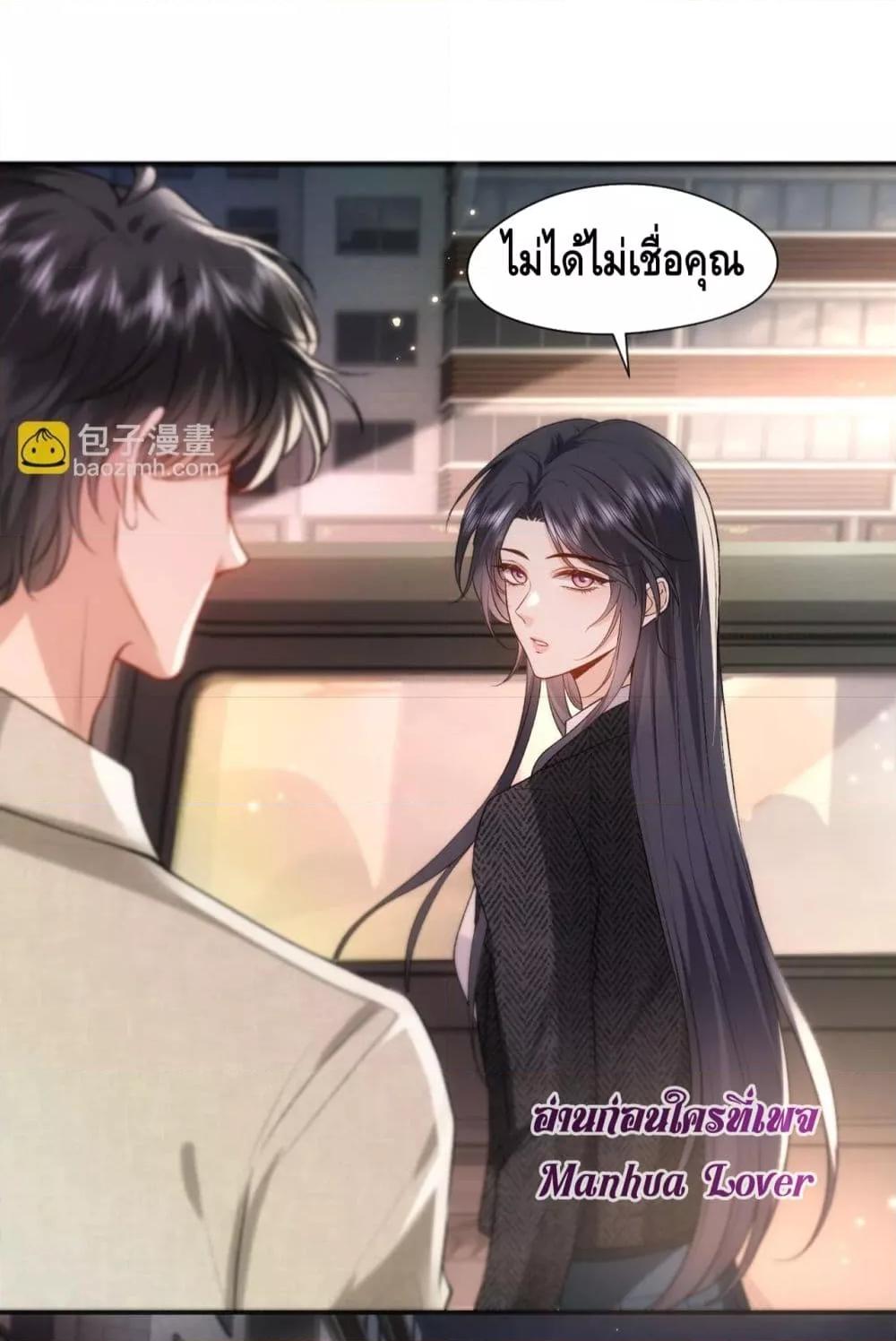 Manga-lc-com อ่านมังงะ อ่านการ์ตูน ออนไลน์ ฟรี Madam Slaps Her Face Online Everyday ตอนที่ 1 2 3 4 5 6 7 8 9 10 11 12 13 14 ฟรี ไม่มีโฆษณา Manga-lc - อ่าน มังงะ อ่าน การ์ตูน ออนไลน์ อ่านมังงะ ฟรี