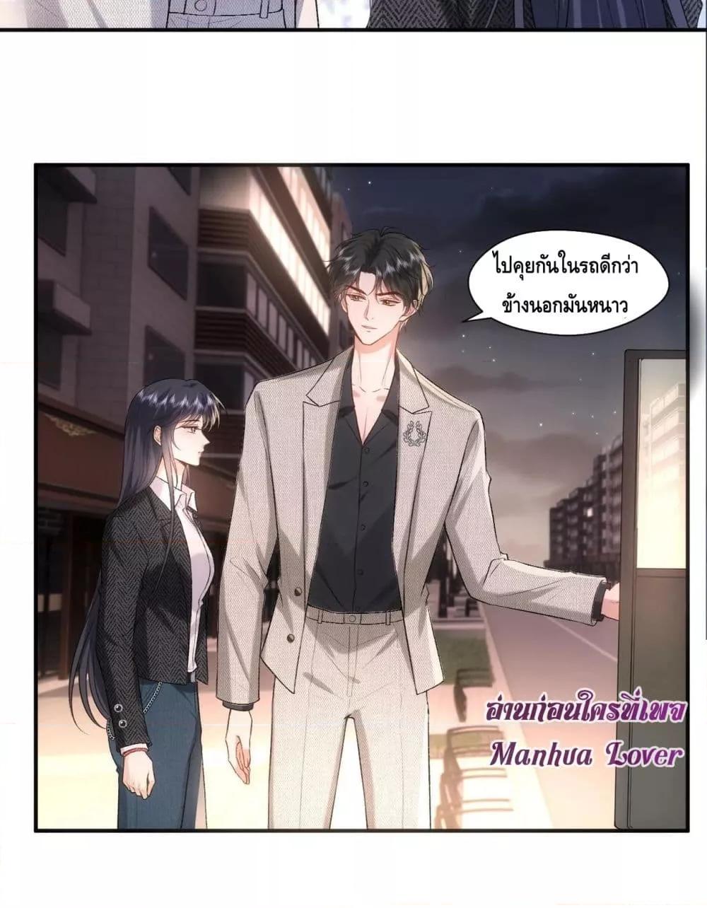 Manga-lc-com อ่านมังงะ อ่านการ์ตูน ออนไลน์ ฟรี Madam Slaps Her Face Online Everyday ตอนที่ 1 2 3 4 5 6 7 8 9 10 11 12 13 14 ฟรี ไม่มีโฆษณา Manga-lc - อ่าน มังงะ อ่าน การ์ตูน ออนไลน์ อ่านมังงะ ฟรี