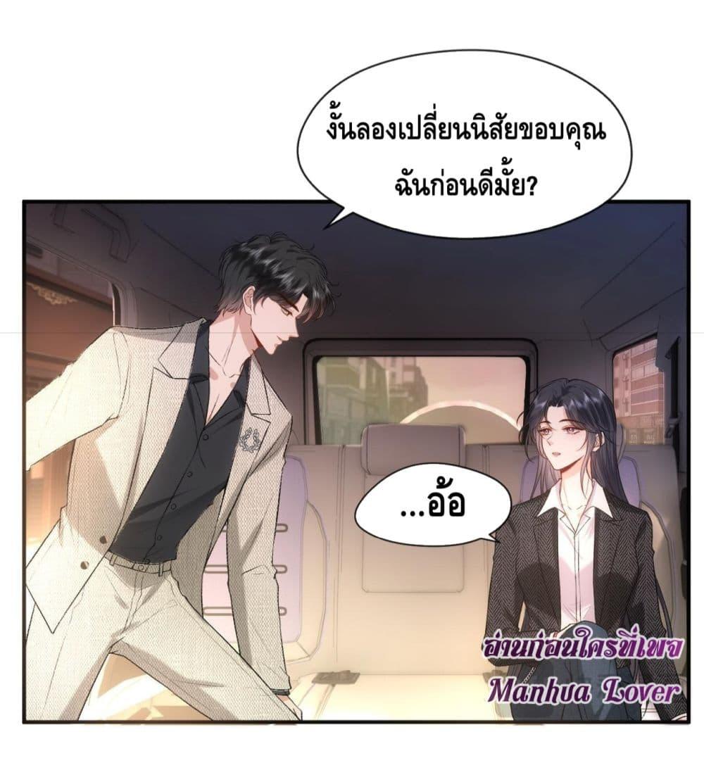 Manga-lc-com อ่านมังงะ อ่านการ์ตูน ออนไลน์ ฟรี Madam Slaps Her Face Online Everyday ตอนที่ 1 2 3 4 5 6 7 8 9 10 11 12 13 14 ฟรี ไม่มีโฆษณา Manga-lc - อ่าน มังงะ อ่าน การ์ตูน ออนไลน์ อ่านมังงะ ฟรี