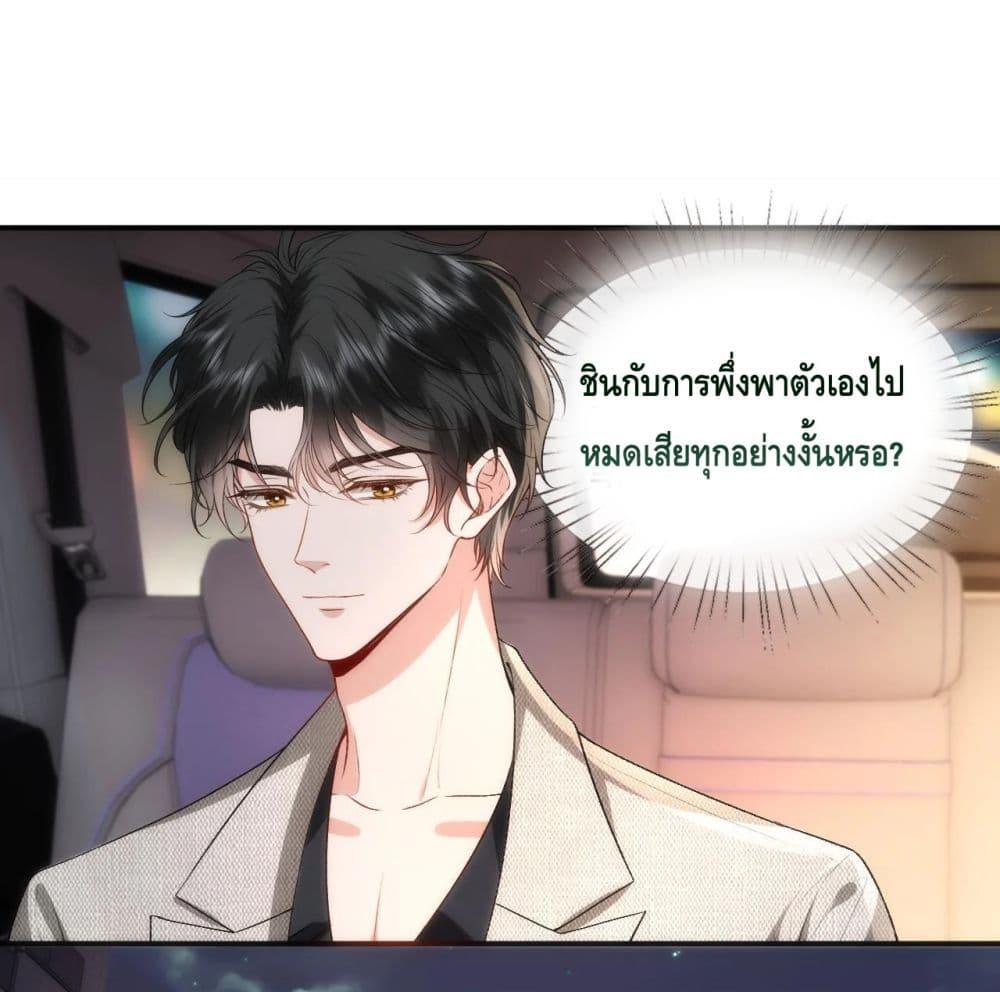 Manga-lc-com อ่านมังงะ อ่านการ์ตูน ออนไลน์ ฟรี Madam Slaps Her Face Online Everyday ตอนที่ 1 2 3 4 5 6 7 8 9 10 11 12 13 14 ฟรี ไม่มีโฆษณา Manga-lc - อ่าน มังงะ อ่าน การ์ตูน ออนไลน์ อ่านมังงะ ฟรี