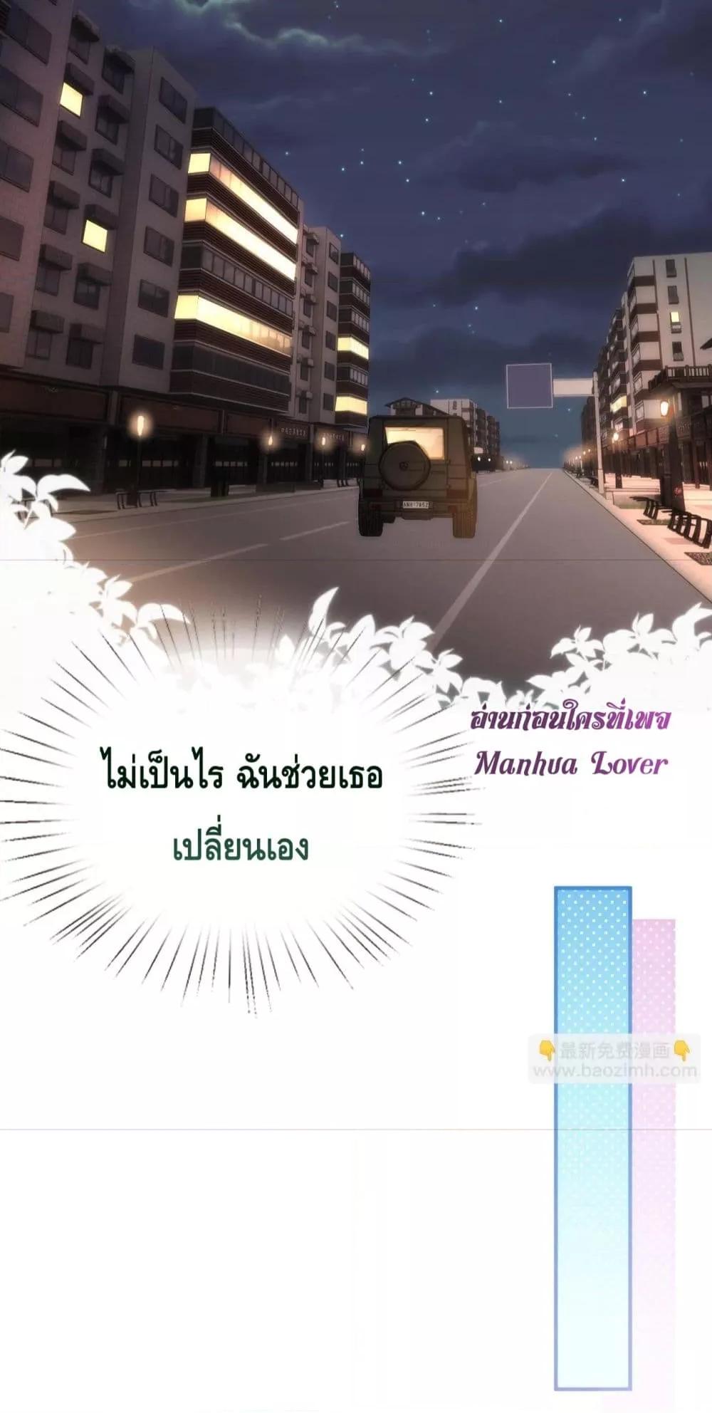 Manga-lc-com อ่านมังงะ อ่านการ์ตูน ออนไลน์ ฟรี Madam Slaps Her Face Online Everyday ตอนที่ 1 2 3 4 5 6 7 8 9 10 11 12 13 14 ฟรี ไม่มีโฆษณา Manga-lc - อ่าน มังงะ อ่าน การ์ตูน ออนไลน์ อ่านมังงะ ฟรี