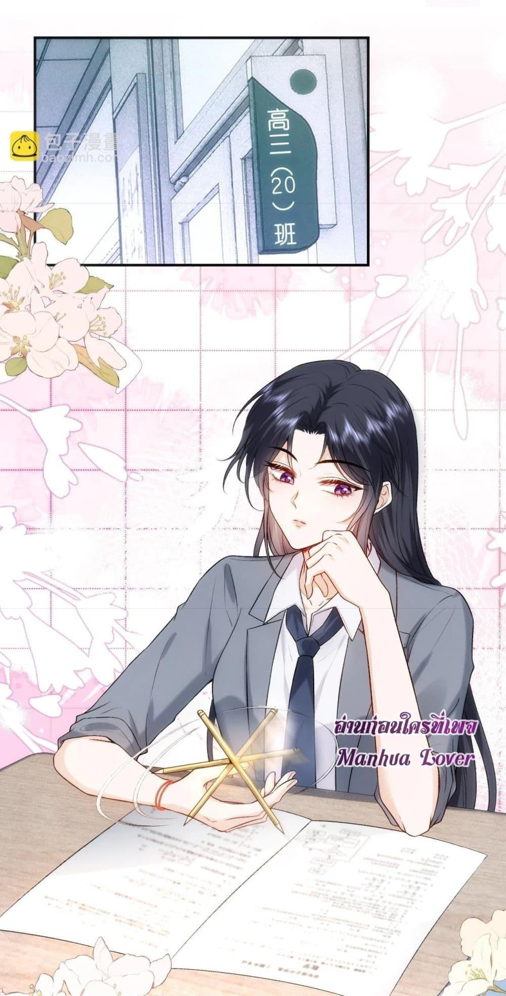 Manga-lc-com อ่านมังงะ อ่านการ์ตูน ออนไลน์ ฟรี Madam Slaps Her Face Online Everyday ตอนที่ 1 2 3 4 5 6 7 8 9 10 11 12 13 14 ฟรี ไม่มีโฆษณา Manga-lc - อ่าน มังงะ อ่าน การ์ตูน ออนไลน์ อ่านมังงะ ฟรี