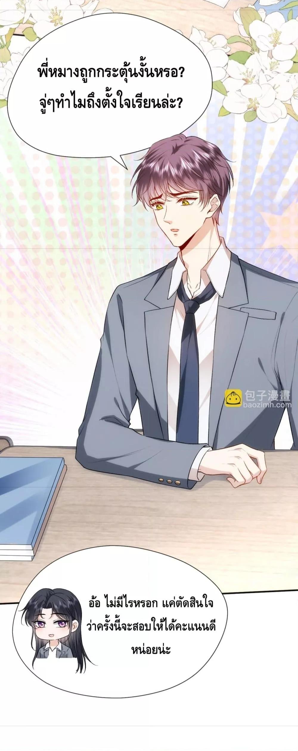 Manga-lc-com อ่านมังงะ อ่านการ์ตูน ออนไลน์ ฟรี Madam Slaps Her Face Online Everyday ตอนที่ 1 2 3 4 5 6 7 8 9 10 11 12 13 14 ฟรี ไม่มีโฆษณา Manga-lc - อ่าน มังงะ อ่าน การ์ตูน ออนไลน์ อ่านมังงะ ฟรี