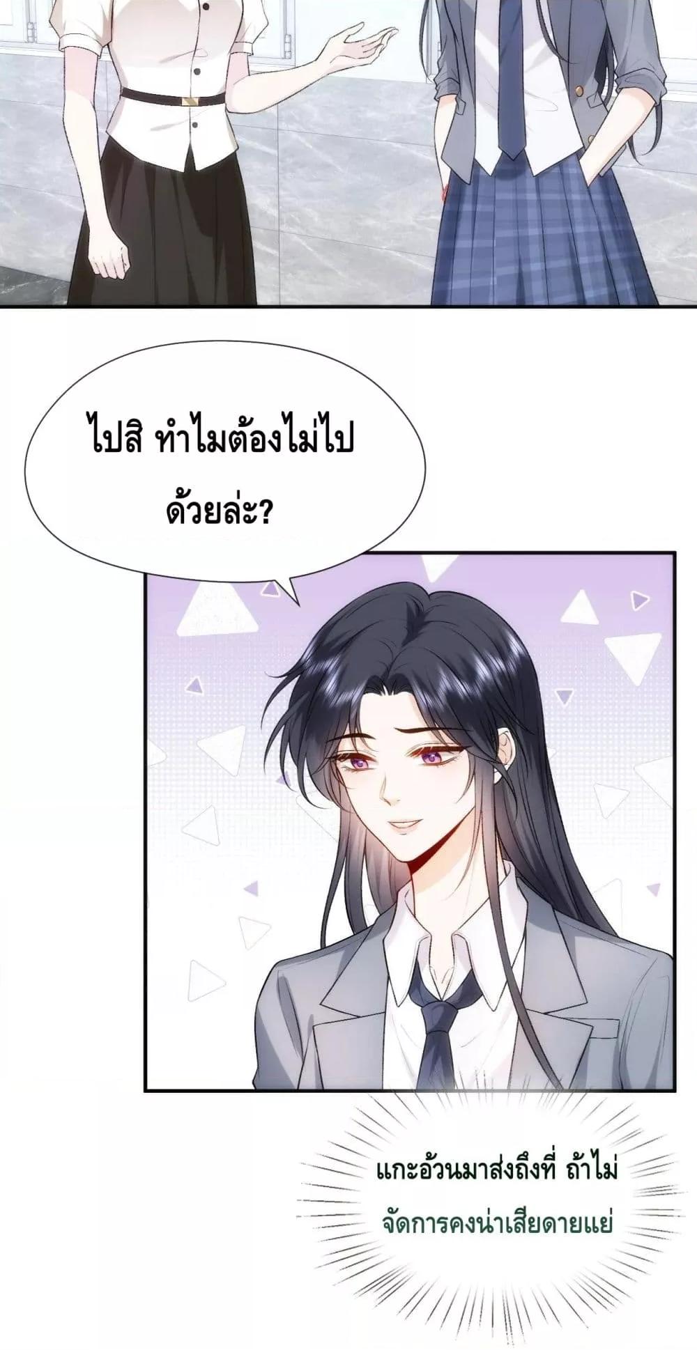 Manga-lc-com อ่านมังงะ อ่านการ์ตูน ออนไลน์ ฟรี Madam Slaps Her Face Online Everyday ตอนที่ 1 2 3 4 5 6 7 8 9 10 11 12 13 14 ฟรี ไม่มีโฆษณา Manga-lc - อ่าน มังงะ อ่าน การ์ตูน ออนไลน์ อ่านมังงะ ฟรี