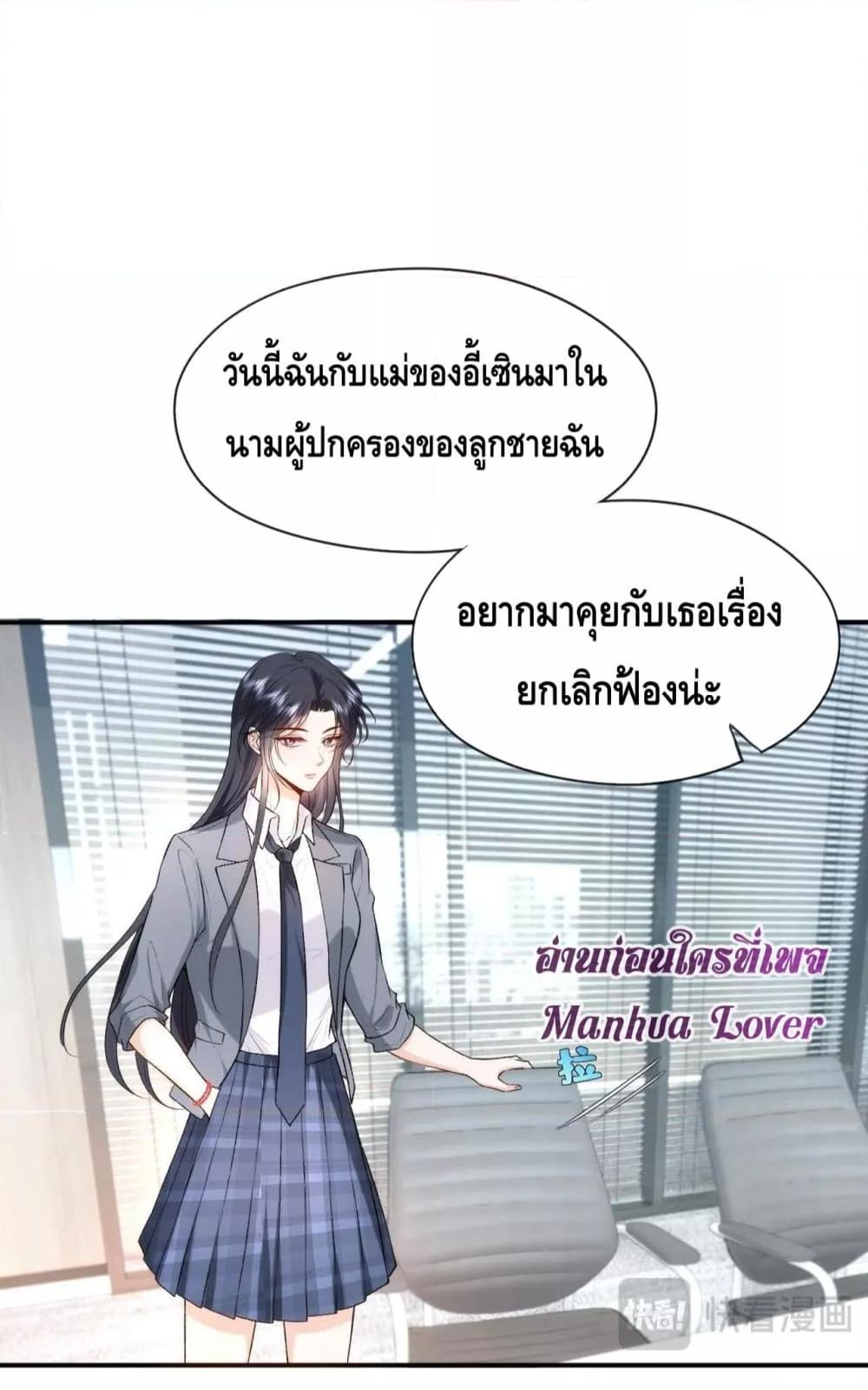 Manga-lc-com อ่านมังงะ อ่านการ์ตูน ออนไลน์ ฟรี Madam Slaps Her Face Online Everyday ตอนที่ 1 2 3 4 5 6 7 8 9 10 11 12 13 14 ฟรี ไม่มีโฆษณา Manga-lc - อ่าน มังงะ อ่าน การ์ตูน ออนไลน์ อ่านมังงะ ฟรี