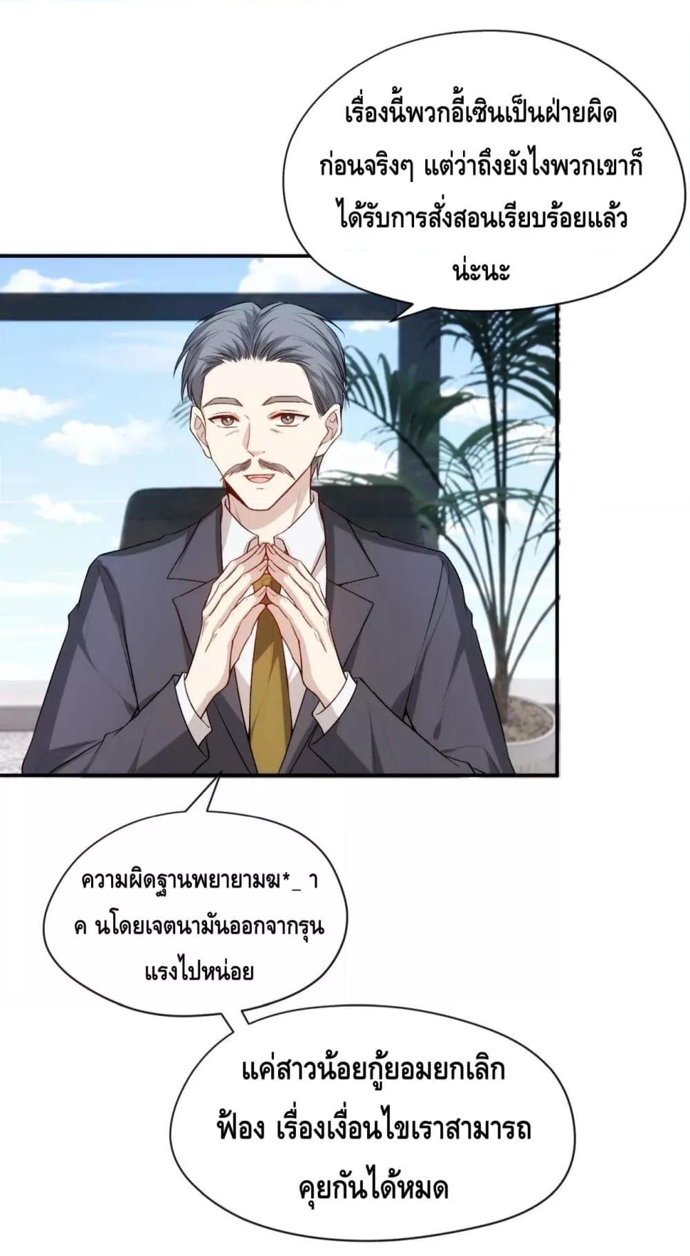 Manga-lc-com อ่านมังงะ อ่านการ์ตูน ออนไลน์ ฟรี Madam Slaps Her Face Online Everyday ตอนที่ 1 2 3 4 5 6 7 8 9 10 11 12 13 14 ฟรี ไม่มีโฆษณา Manga-lc - อ่าน มังงะ อ่าน การ์ตูน ออนไลน์ อ่านมังงะ ฟรี