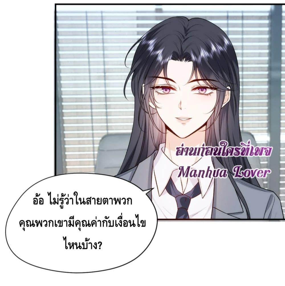 Manga-lc-com อ่านมังงะ อ่านการ์ตูน ออนไลน์ ฟรี Madam Slaps Her Face Online Everyday ตอนที่ 1 2 3 4 5 6 7 8 9 10 11 12 13 14 ฟรี ไม่มีโฆษณา Manga-lc - อ่าน มังงะ อ่าน การ์ตูน ออนไลน์ อ่านมังงะ ฟรี