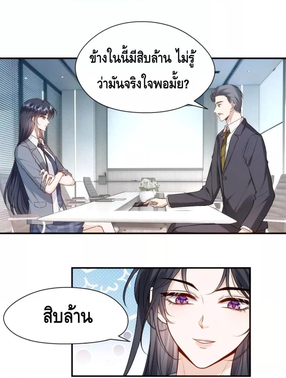Manga-lc-com อ่านมังงะ อ่านการ์ตูน ออนไลน์ ฟรี Madam Slaps Her Face Online Everyday ตอนที่ 1 2 3 4 5 6 7 8 9 10 11 12 13 14 ฟรี ไม่มีโฆษณา Manga-lc - อ่าน มังงะ อ่าน การ์ตูน ออนไลน์ อ่านมังงะ ฟรี