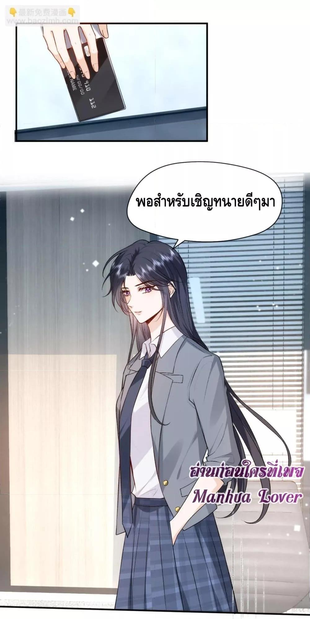 Manga-lc-com อ่านมังงะ อ่านการ์ตูน ออนไลน์ ฟรี Madam Slaps Her Face Online Everyday ตอนที่ 1 2 3 4 5 6 7 8 9 10 11 12 13 14 ฟรี ไม่มีโฆษณา Manga-lc - อ่าน มังงะ อ่าน การ์ตูน ออนไลน์ อ่านมังงะ ฟรี