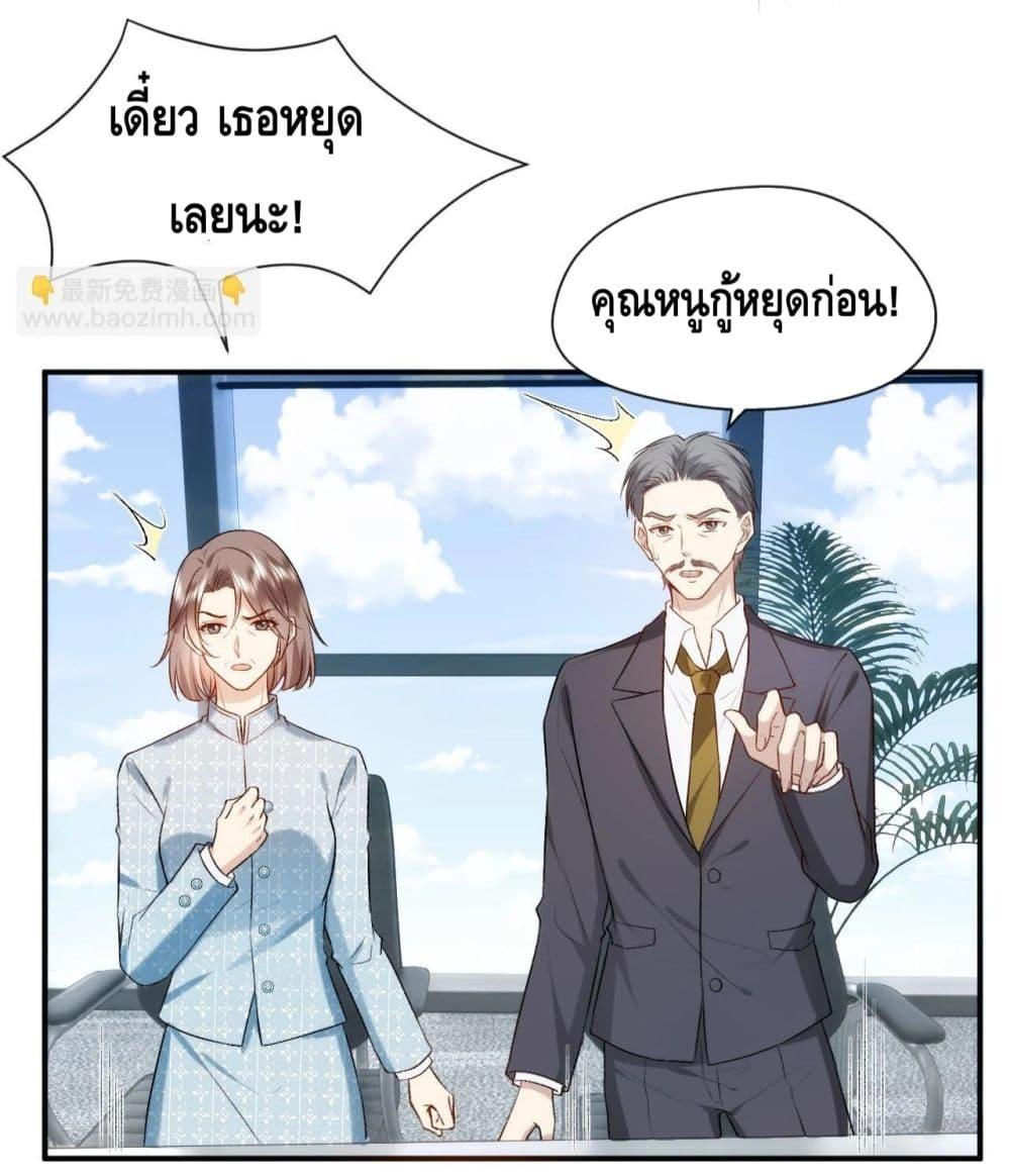 Manga-lc-com อ่านมังงะ อ่านการ์ตูน ออนไลน์ ฟรี Madam Slaps Her Face Online Everyday ตอนที่ 1 2 3 4 5 6 7 8 9 10 11 12 13 14 ฟรี ไม่มีโฆษณา Manga-lc - อ่าน มังงะ อ่าน การ์ตูน ออนไลน์ อ่านมังงะ ฟรี
