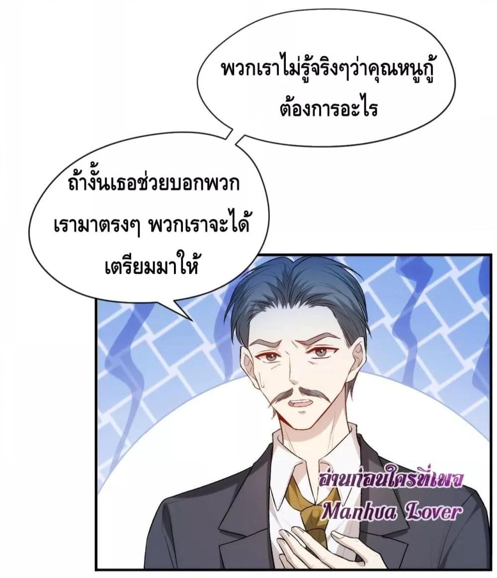 Manga-lc-com อ่านมังงะ อ่านการ์ตูน ออนไลน์ ฟรี Madam Slaps Her Face Online Everyday ตอนที่ 1 2 3 4 5 6 7 8 9 10 11 12 13 14 ฟรี ไม่มีโฆษณา Manga-lc - อ่าน มังงะ อ่าน การ์ตูน ออนไลน์ อ่านมังงะ ฟรี