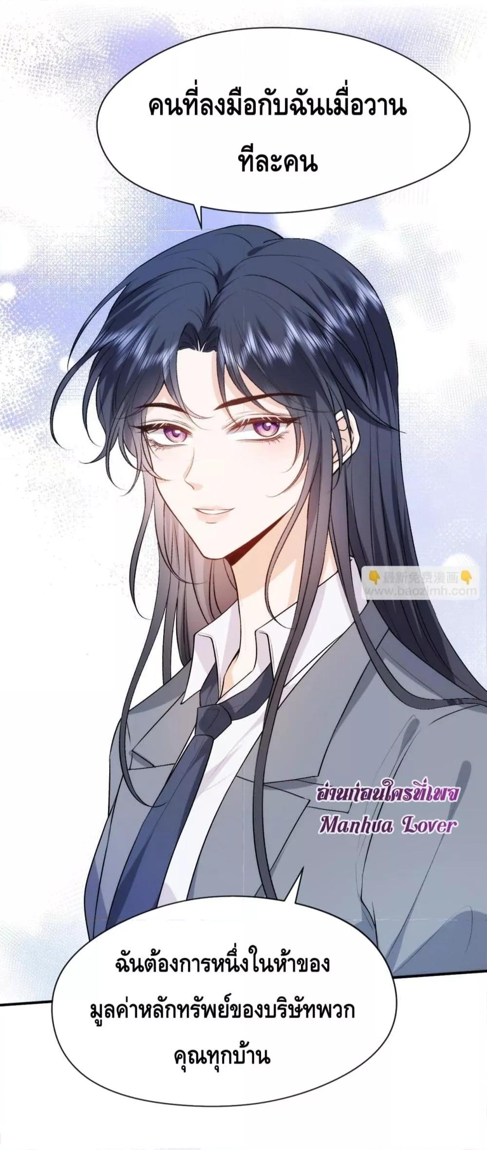 Manga-lc-com อ่านมังงะ อ่านการ์ตูน ออนไลน์ ฟรี Madam Slaps Her Face Online Everyday ตอนที่ 1 2 3 4 5 6 7 8 9 10 11 12 13 14 ฟรี ไม่มีโฆษณา Manga-lc - อ่าน มังงะ อ่าน การ์ตูน ออนไลน์ อ่านมังงะ ฟรี