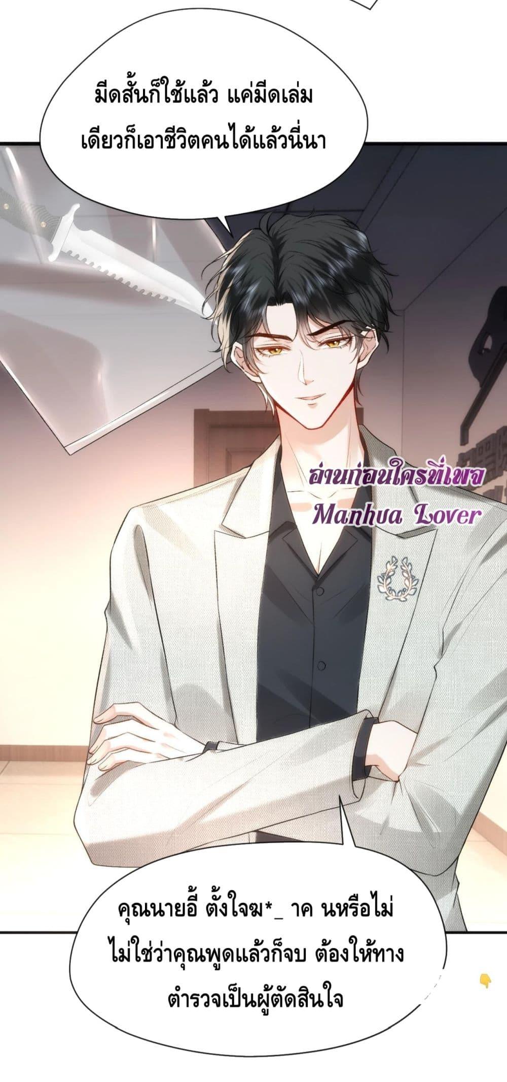 Manga-lc-com อ่านมังงะ อ่านการ์ตูน ออนไลน์ ฟรี Madam Slaps Her Face Online Everyday ตอนที่ 1 2 3 4 5 6 7 8 9 10 11 12 13 14 ฟรี ไม่มีโฆษณา Manga-lc - อ่าน มังงะ อ่าน การ์ตูน ออนไลน์ อ่านมังงะ ฟรี