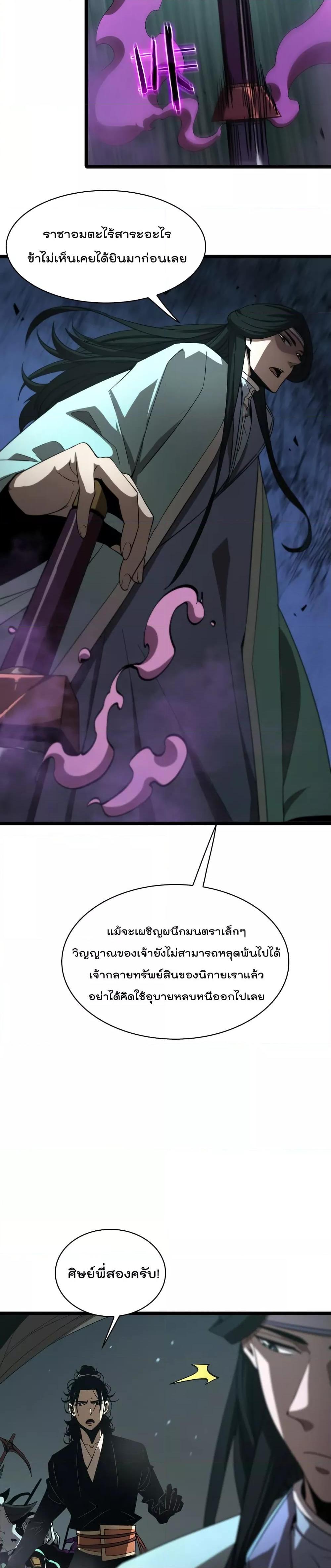 Manga-lc-com อ่านมังงะ อ่านการ์ตูน ออนไลน์ ฟรี World’sApocaly ตอนที่ 1 2 3 4 5 6 7 8 9 10 11 12 13 14 ฟรี ไม่มีโฆษณา Manga-lc - อ่าน มังงะ อ่าน การ์ตูน ออนไลน์ อ่านมังงะ ฟรี