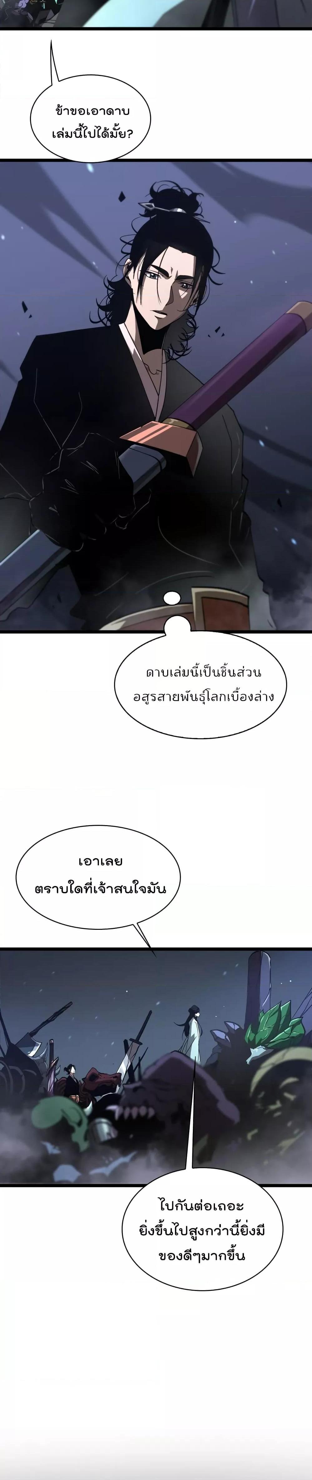 Manga-lc-com อ่านมังงะ อ่านการ์ตูน ออนไลน์ ฟรี World’sApocaly ตอนที่ 1 2 3 4 5 6 7 8 9 10 11 12 13 14 ฟรี ไม่มีโฆษณา Manga-lc - อ่าน มังงะ อ่าน การ์ตูน ออนไลน์ อ่านมังงะ ฟรี