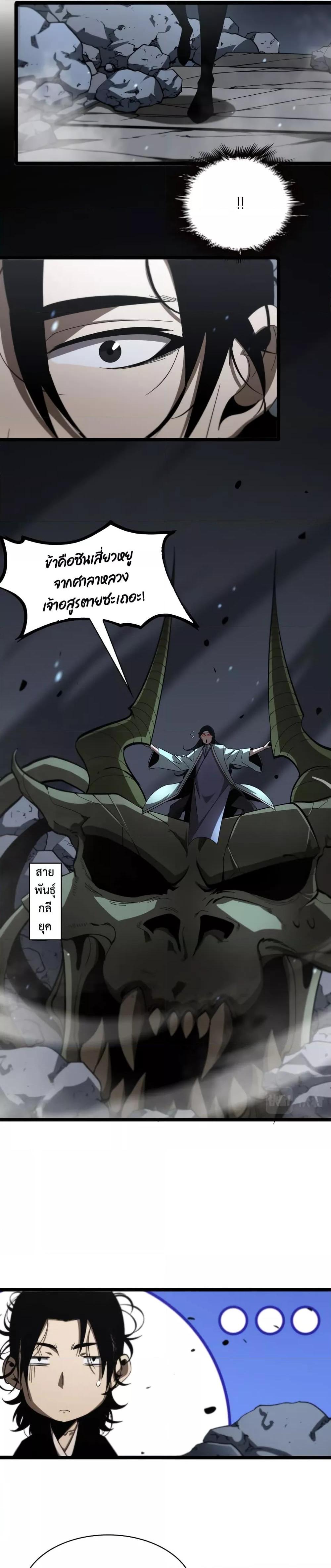 Manga-lc-com อ่านมังงะ อ่านการ์ตูน ออนไลน์ ฟรี World’sApocaly ตอนที่ 1 2 3 4 5 6 7 8 9 10 11 12 13 14 ฟรี ไม่มีโฆษณา Manga-lc - อ่าน มังงะ อ่าน การ์ตูน ออนไลน์ อ่านมังงะ ฟรี