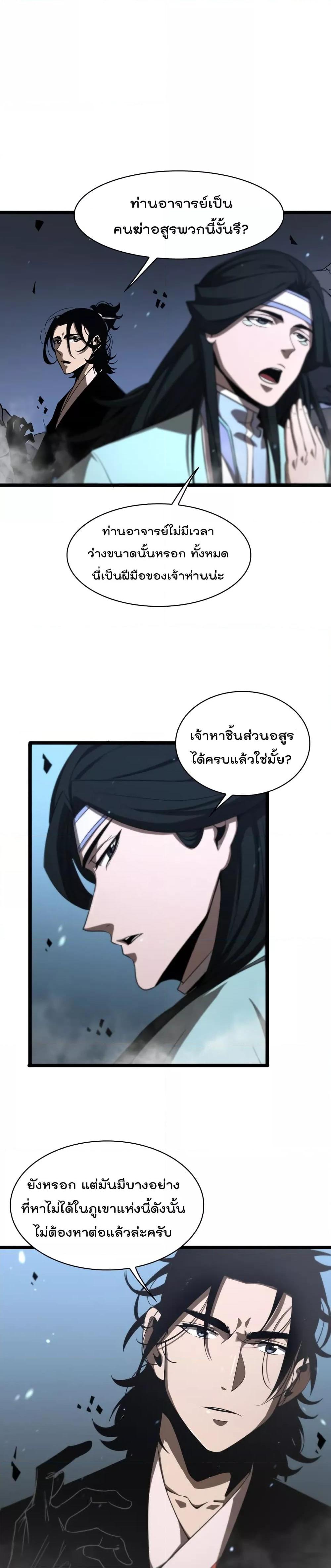 Manga-lc-com อ่านมังงะ อ่านการ์ตูน ออนไลน์ ฟรี World’sApocaly ตอนที่ 1 2 3 4 5 6 7 8 9 10 11 12 13 14 ฟรี ไม่มีโฆษณา Manga-lc - อ่าน มังงะ อ่าน การ์ตูน ออนไลน์ อ่านมังงะ ฟรี