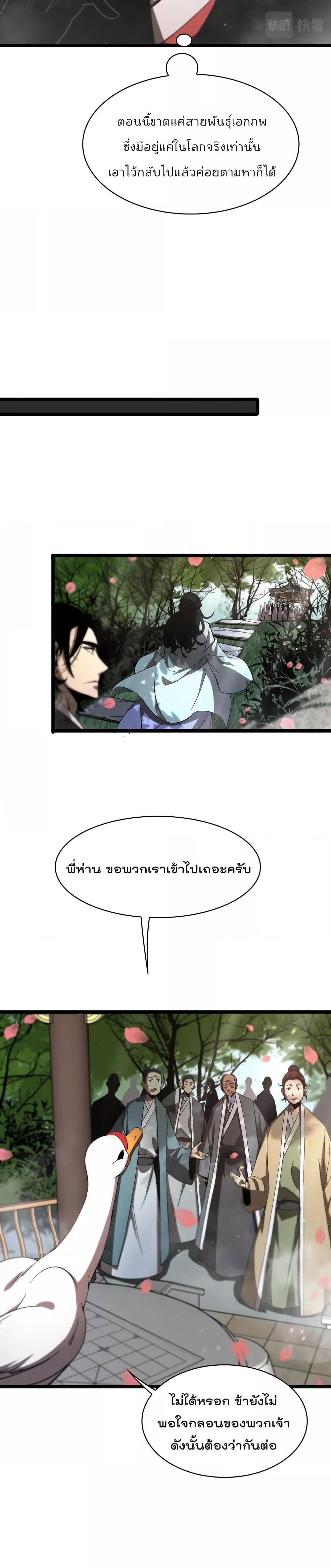 Manga-lc-com อ่านมังงะ อ่านการ์ตูน ออนไลน์ ฟรี World’sApocaly ตอนที่ 1 2 3 4 5 6 7 8 9 10 11 12 13 14 ฟรี ไม่มีโฆษณา Manga-lc - อ่าน มังงะ อ่าน การ์ตูน ออนไลน์ อ่านมังงะ ฟรี