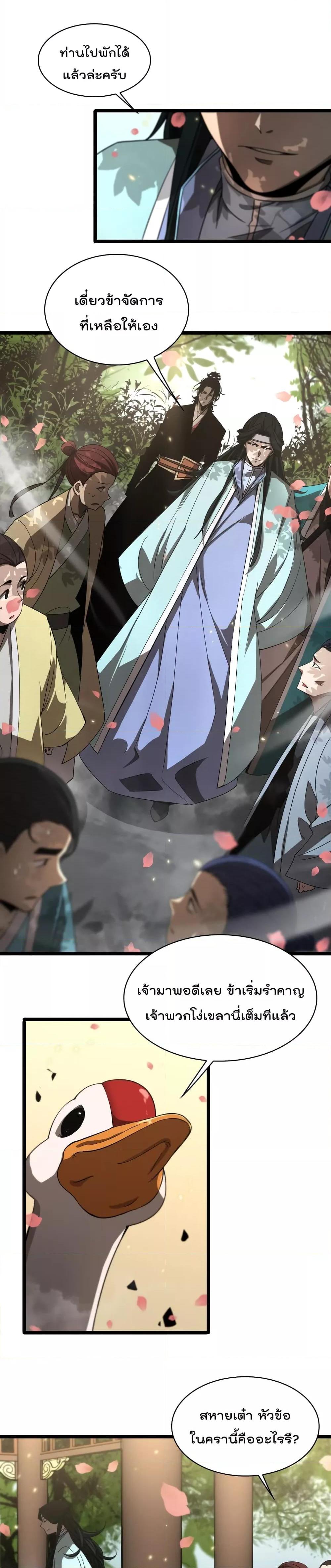 Manga-lc-com อ่านมังงะ อ่านการ์ตูน ออนไลน์ ฟรี World’sApocaly ตอนที่ 1 2 3 4 5 6 7 8 9 10 11 12 13 14 ฟรี ไม่มีโฆษณา Manga-lc - อ่าน มังงะ อ่าน การ์ตูน ออนไลน์ อ่านมังงะ ฟรี