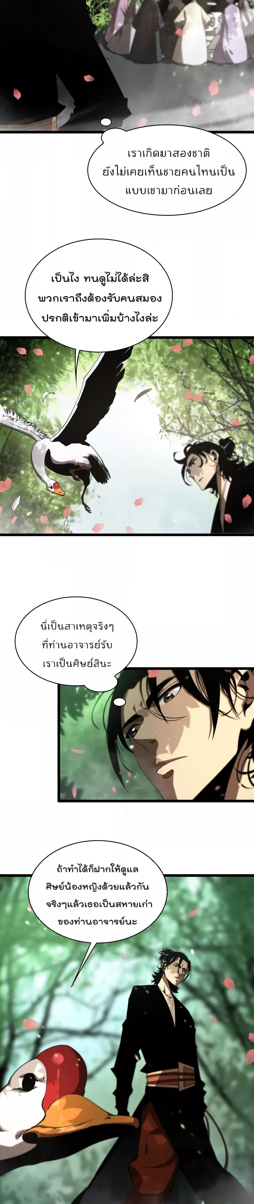 Manga-lc-com อ่านมังงะ อ่านการ์ตูน ออนไลน์ ฟรี World’sApocaly ตอนที่ 1 2 3 4 5 6 7 8 9 10 11 12 13 14 ฟรี ไม่มีโฆษณา Manga-lc - อ่าน มังงะ อ่าน การ์ตูน ออนไลน์ อ่านมังงะ ฟรี