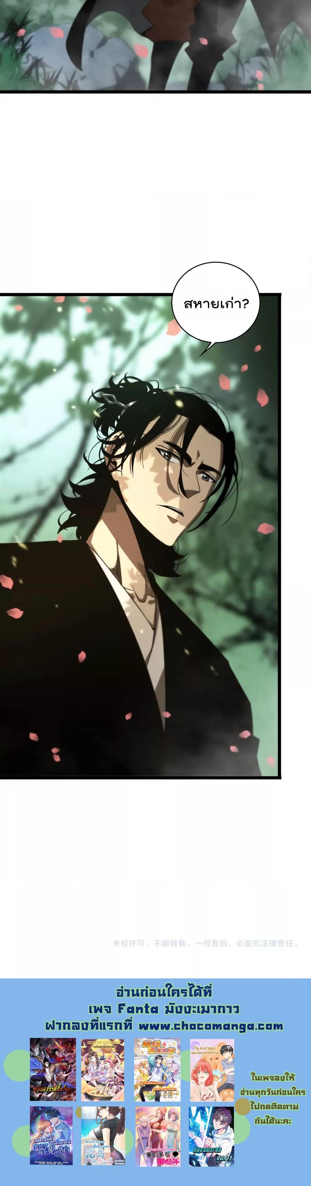 Manga-lc-com อ่านมังงะ อ่านการ์ตูน ออนไลน์ ฟรี World’sApocaly ตอนที่ 1 2 3 4 5 6 7 8 9 10 11 12 13 14 ฟรี ไม่มีโฆษณา Manga-lc - อ่าน มังงะ อ่าน การ์ตูน ออนไลน์ อ่านมังงะ ฟรี