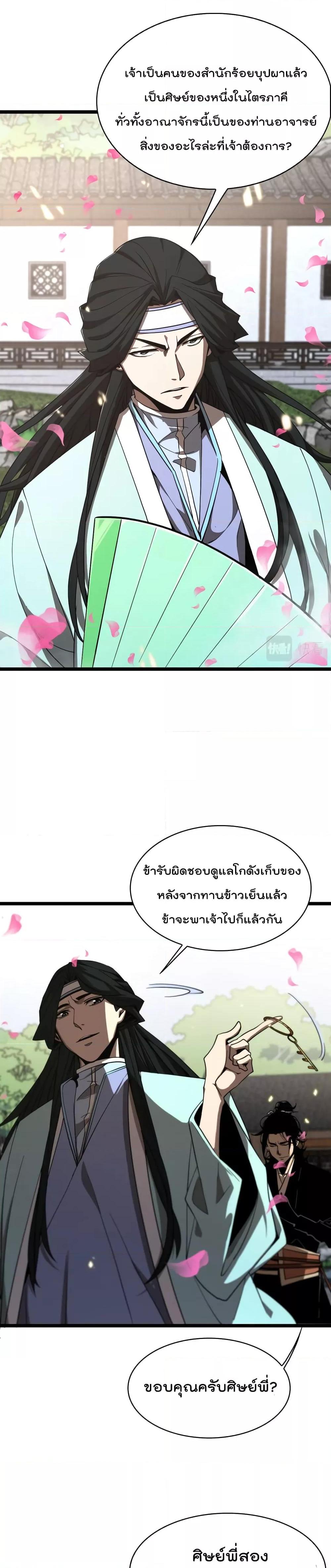 Manga-lc-com อ่านมังงะ อ่านการ์ตูน ออนไลน์ ฟรี World’sApocaly ตอนที่ 1 2 3 4 5 6 7 8 9 10 11 12 13 14 ฟรี ไม่มีโฆษณา Manga-lc - อ่าน มังงะ อ่าน การ์ตูน ออนไลน์ อ่านมังงะ ฟรี