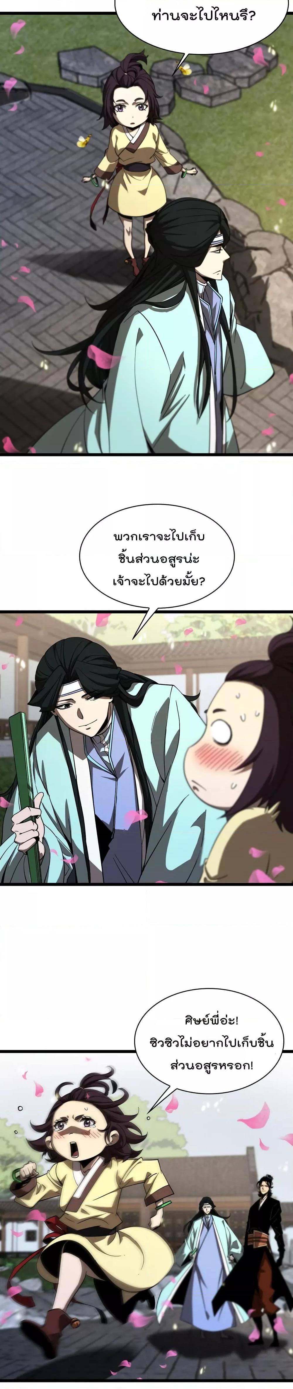 Manga-lc-com อ่านมังงะ อ่านการ์ตูน ออนไลน์ ฟรี World’sApocaly ตอนที่ 1 2 3 4 5 6 7 8 9 10 11 12 13 14 ฟรี ไม่มีโฆษณา Manga-lc - อ่าน มังงะ อ่าน การ์ตูน ออนไลน์ อ่านมังงะ ฟรี