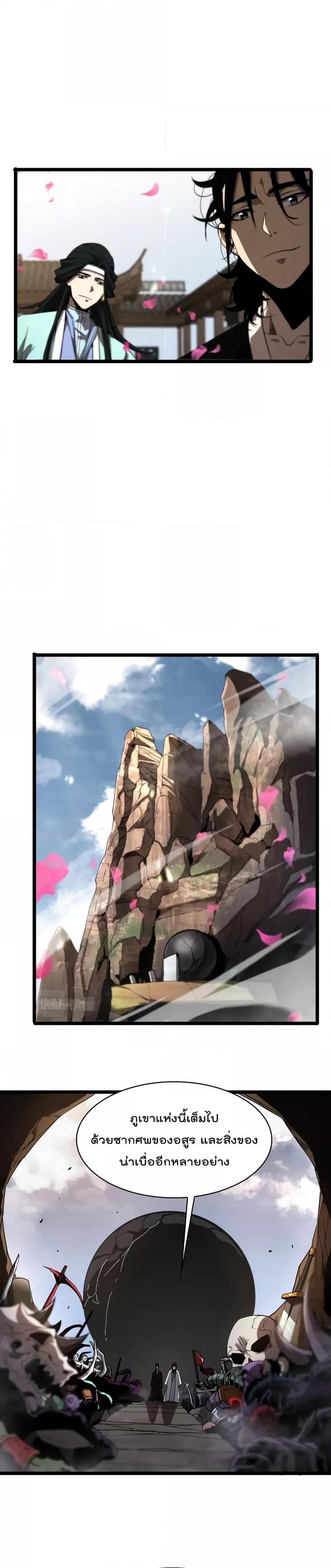 Manga-lc-com อ่านมังงะ อ่านการ์ตูน ออนไลน์ ฟรี World’sApocaly ตอนที่ 1 2 3 4 5 6 7 8 9 10 11 12 13 14 ฟรี ไม่มีโฆษณา Manga-lc - อ่าน มังงะ อ่าน การ์ตูน ออนไลน์ อ่านมังงะ ฟรี