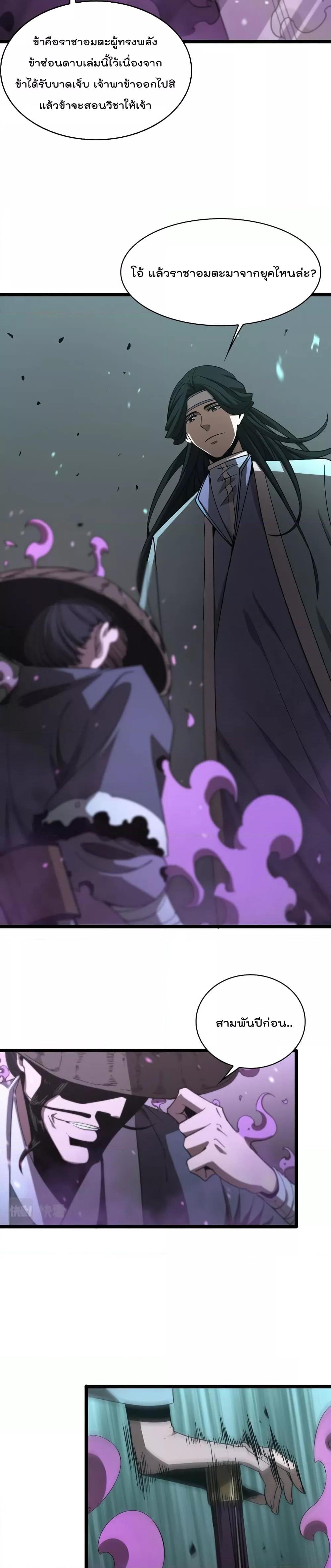 Manga-lc-com อ่านมังงะ อ่านการ์ตูน ออนไลน์ ฟรี World’sApocaly ตอนที่ 1 2 3 4 5 6 7 8 9 10 11 12 13 14 ฟรี ไม่มีโฆษณา Manga-lc - อ่าน มังงะ อ่าน การ์ตูน ออนไลน์ อ่านมังงะ ฟรี