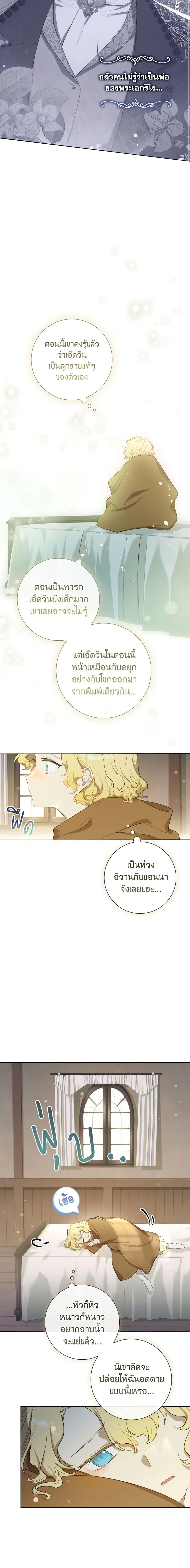 Manga-lc-com อ่านมังงะ อ่านการ์ตูน ออนไลน์ ฟรี Male Lead, I’ll Respect Your Taste ตอนที่ 1 2 3 4 5 6 7 8 9 10 11 12 13 14 ฟรี ไม่มีโฆษณา Manga-lc - อ่าน มังงะ อ่าน การ์ตูน ออนไลน์ อ่านมังงะ ฟรี