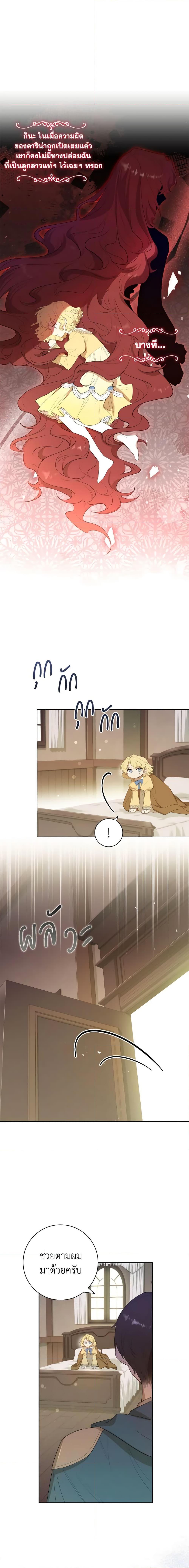 Manga-lc-com อ่านมังงะ อ่านการ์ตูน ออนไลน์ ฟรี Male Lead, I’ll Respect Your Taste ตอนที่ 1 2 3 4 5 6 7 8 9 10 11 12 13 14 ฟรี ไม่มีโฆษณา Manga-lc - อ่าน มังงะ อ่าน การ์ตูน ออนไลน์ อ่านมังงะ ฟรี