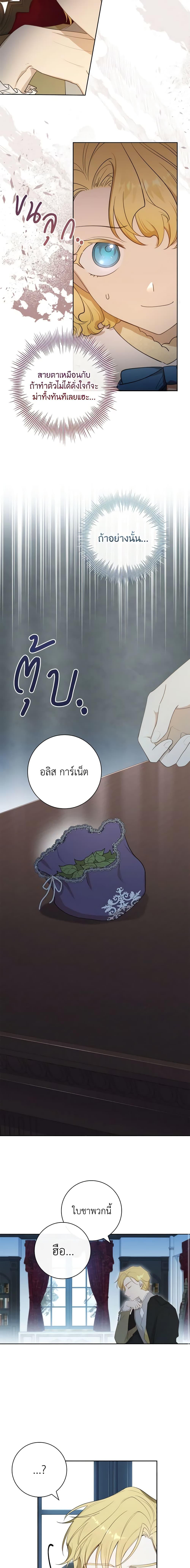 Manga-lc-com อ่านมังงะ อ่านการ์ตูน ออนไลน์ ฟรี Male Lead, I’ll Respect Your Taste ตอนที่ 1 2 3 4 5 6 7 8 9 10 11 12 13 14 ฟรี ไม่มีโฆษณา Manga-lc - อ่าน มังงะ อ่าน การ์ตูน ออนไลน์ อ่านมังงะ ฟรี