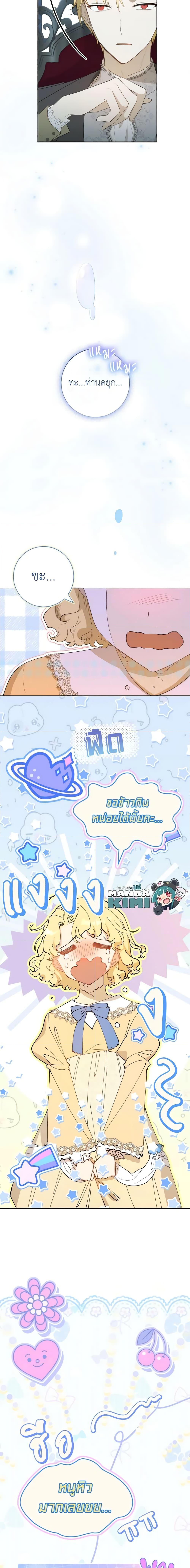 Manga-lc-com อ่านมังงะ อ่านการ์ตูน ออนไลน์ ฟรี Male Lead, I’ll Respect Your Taste ตอนที่ 1 2 3 4 5 6 7 8 9 10 11 12 13 14 ฟรี ไม่มีโฆษณา Manga-lc - อ่าน มังงะ อ่าน การ์ตูน ออนไลน์ อ่านมังงะ ฟรี